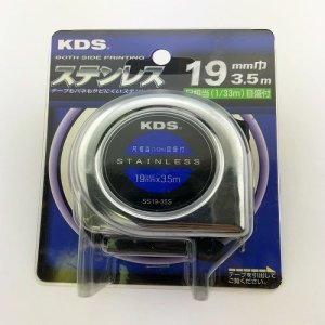 画像1: KDS スケール　ネオロック