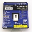 画像3: KDS スケール　ネオロック