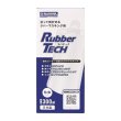 画像2: ラバーマスキング剤 RubberTECH ラバテック