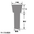 画像11: 花想い　墓石用デザイン花入れ　抗菌ポリカーボネート製