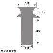 画像2: ツバ付き花立 69Ｍ　ひまわり