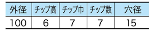 画像: 荒取りカップ(石材用ダイヤモンドカップ）